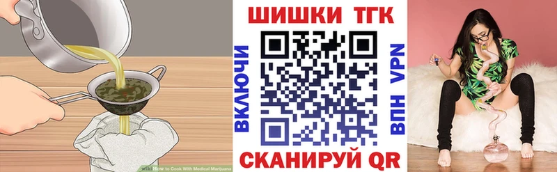 Cannafood конопля  Купить закладки  Протвино 