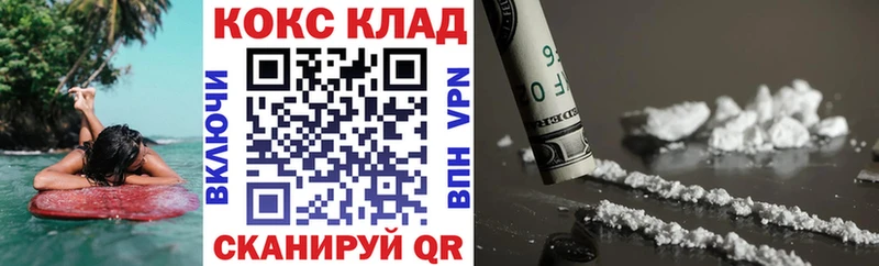 Купить где  Протвино  Cocaine Fish Scale 