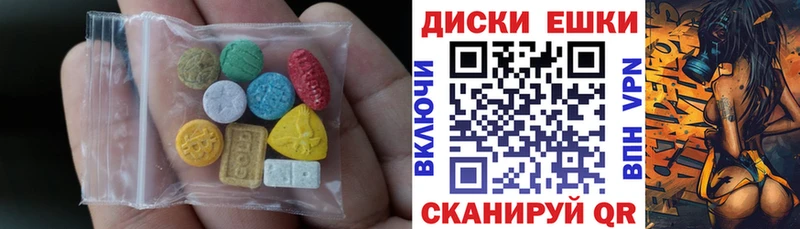 ЭКСТАЗИ 280мг  Купить где  Протвино 
