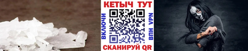КЕТАМИН VHQ  Купить где  Протвино 
