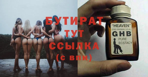 СК Гусь-Хрустальный