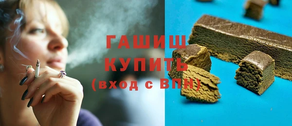 соль курить ск Горно-Алтайск