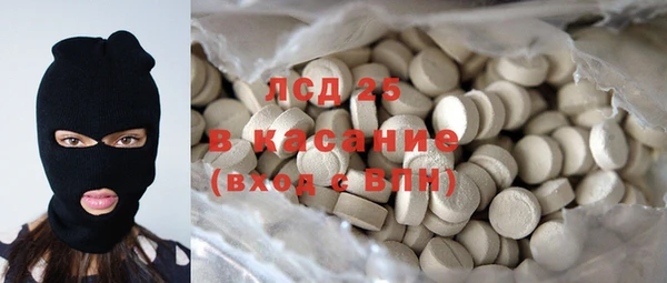 соль курить ск Горно-Алтайск