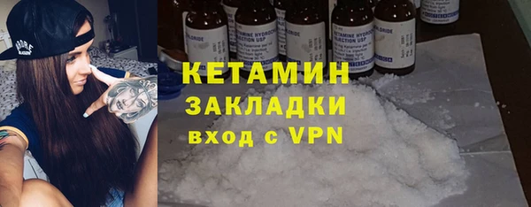СК Гусь-Хрустальный