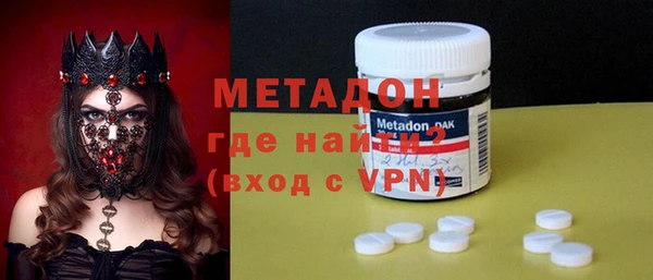 мяу мяу кристалл Гусев