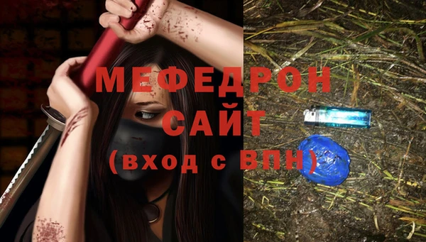 соль курить ск Горно-Алтайск