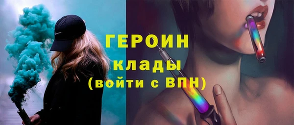 шишки Горнозаводск