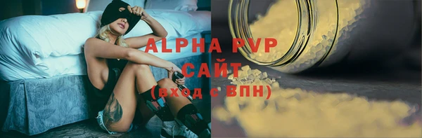 шишки Горнозаводск