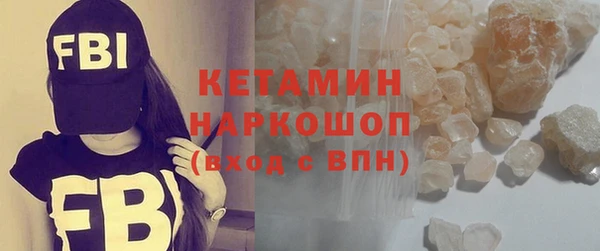 соль курить ск Горно-Алтайск