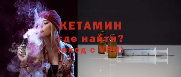mix Гусиноозёрск