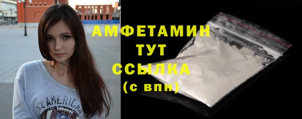 мяу мяу кристалл Гусев