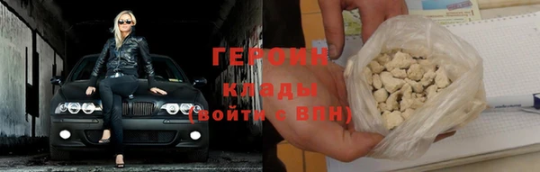 шишки Горнозаводск
