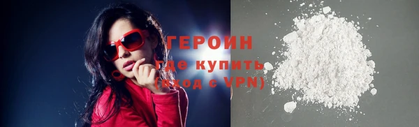шишки Горнозаводск