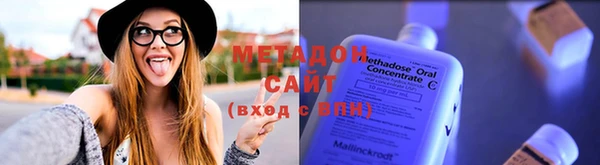 mix Гусиноозёрск