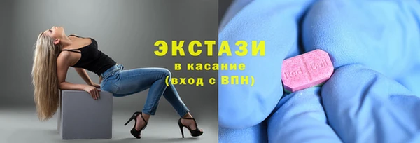 mix Гусиноозёрск