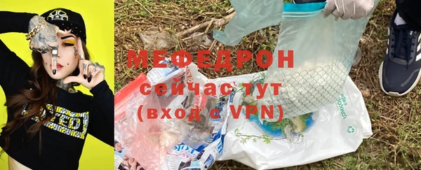 соль курить ск Горно-Алтайск