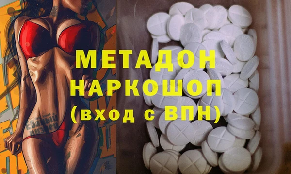 мяу мяу кристалл Гусев