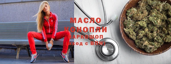 mix Гусиноозёрск