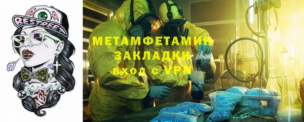 соль курить ск Горно-Алтайск