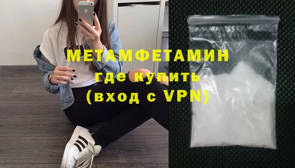мяу мяу кристалл Гусев