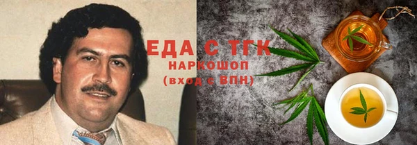 шишки Горнозаводск