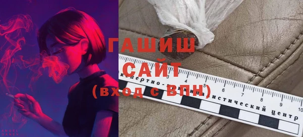 соль курить ск Горно-Алтайск
