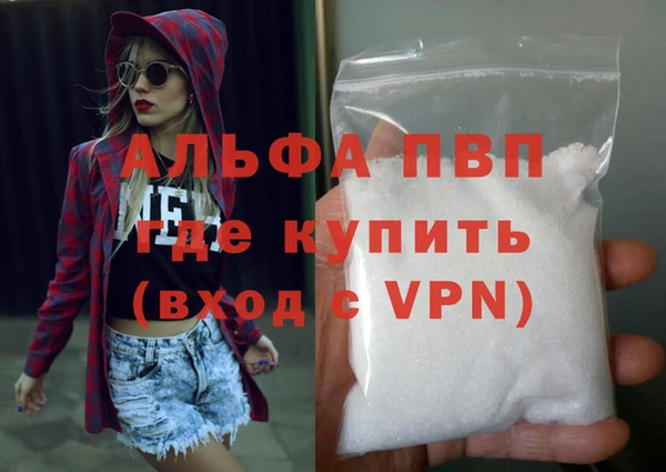 соль курить ск Горно-Алтайск
