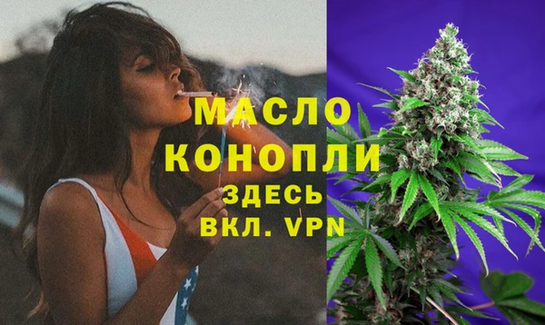 соль курить ск Горно-Алтайск
