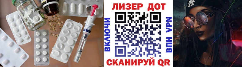 Купить закладки  Протвино  LSD-25 экстази кислота 