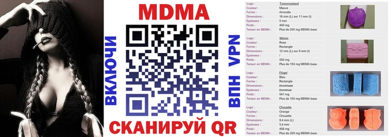 Купить закладки  Протвино  MDMA кристаллы 
