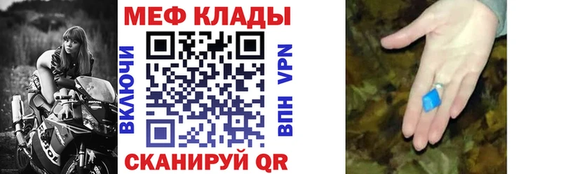 Купить  Протвино  Меф 4 MMC 