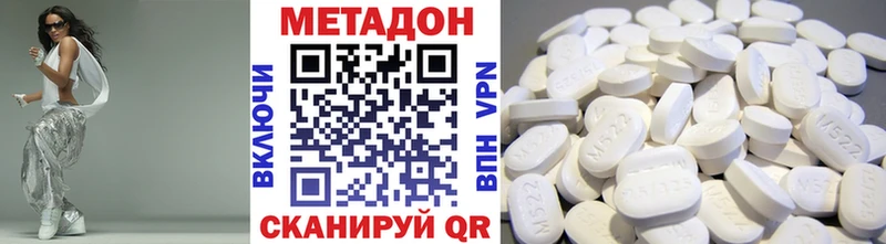 Метадон белоснежный Протвино