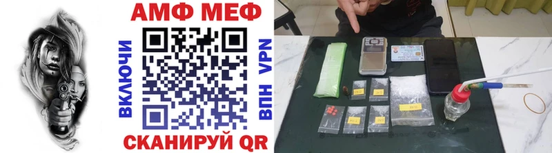 МЕТАМФЕТАМИН кристалл Купить закладки Протвино