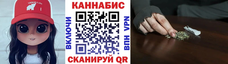 Купить закладки  Протвино  Марихуана конопля 